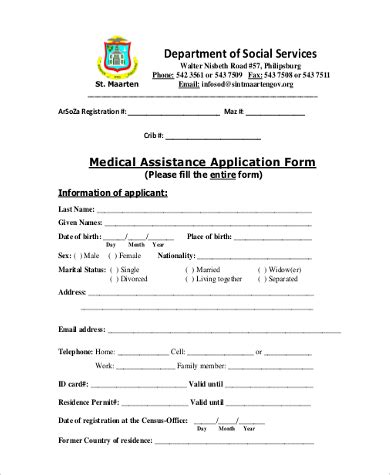 medical assistance application.